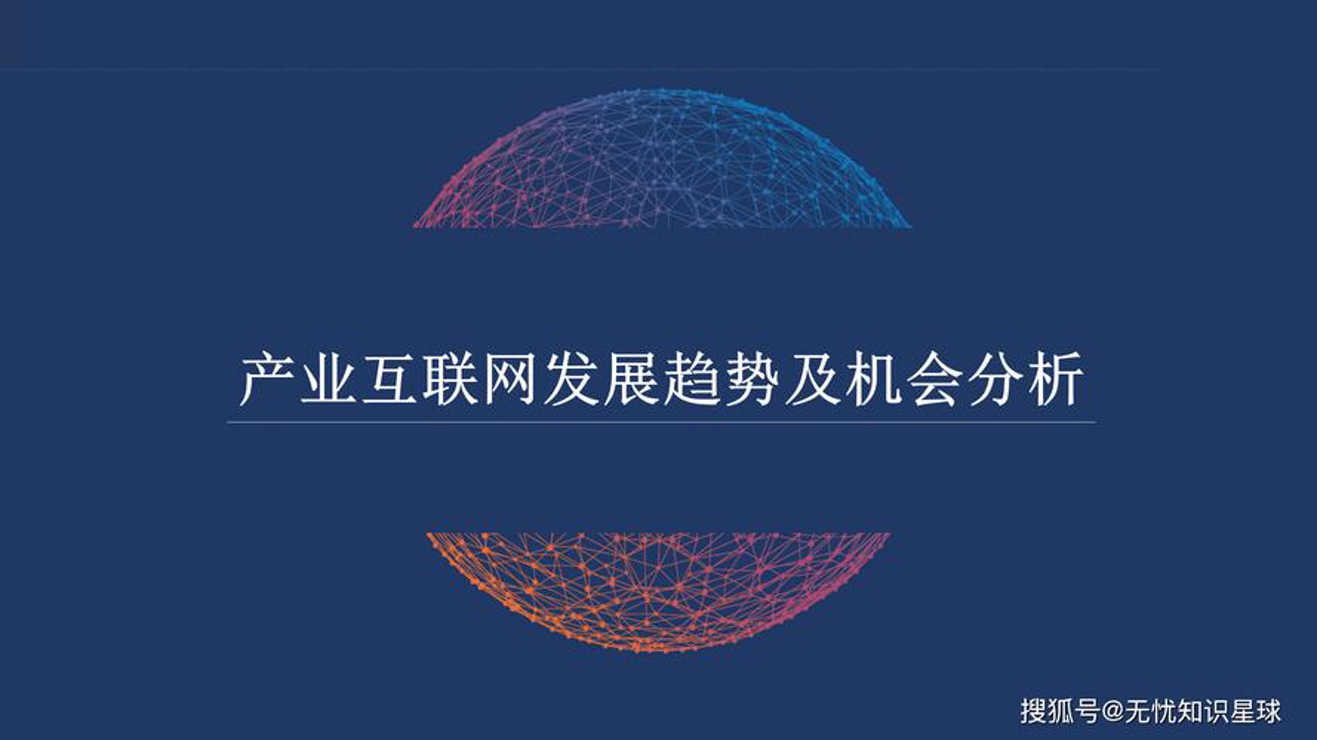 煦敦信息科技